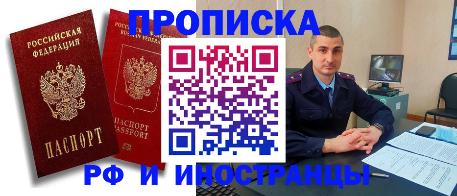 пропишу в квартире в Камышлове