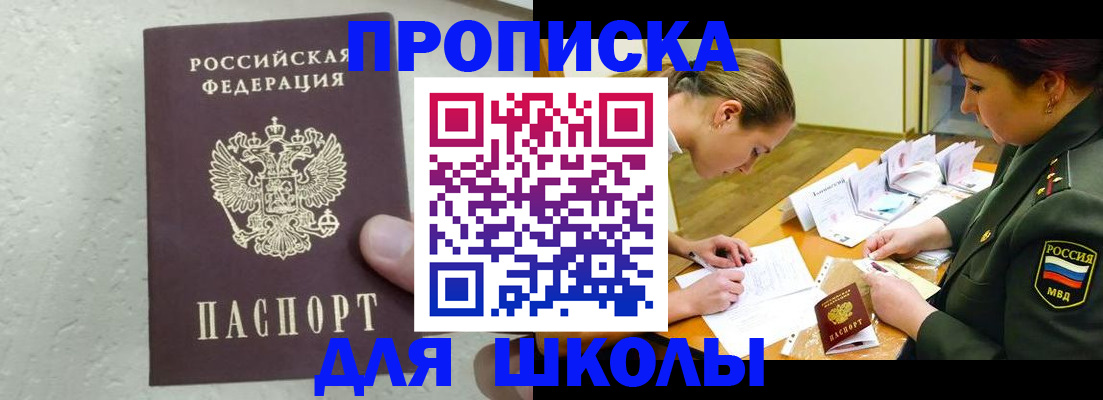временная регистрация в квартире в Камышлове